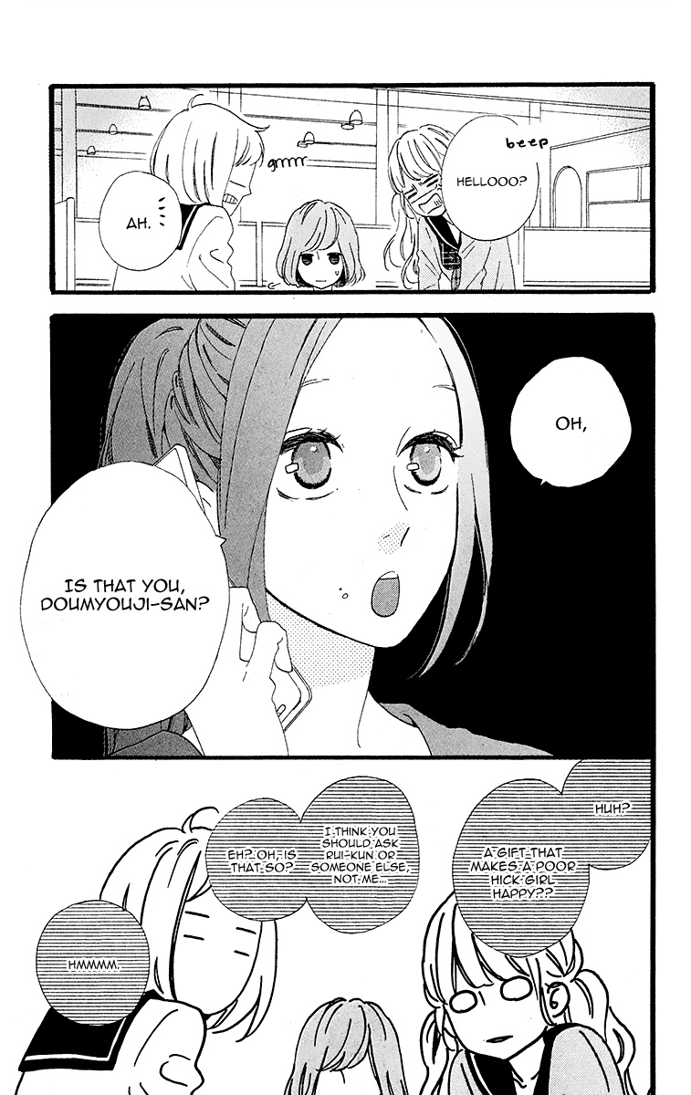 Heroine No Ryuusei - Chapter 0 V2 : [Oneshot]