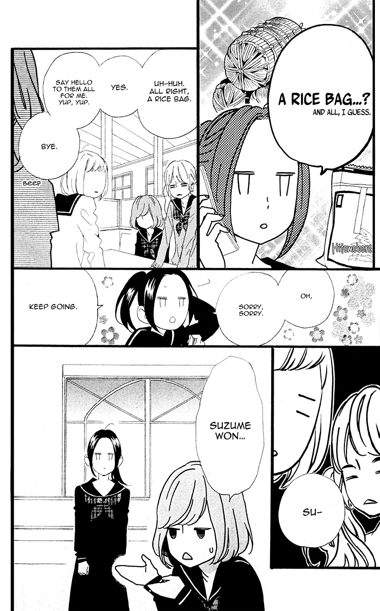 Heroine No Ryuusei - Chapter 0 V2 : [Oneshot]