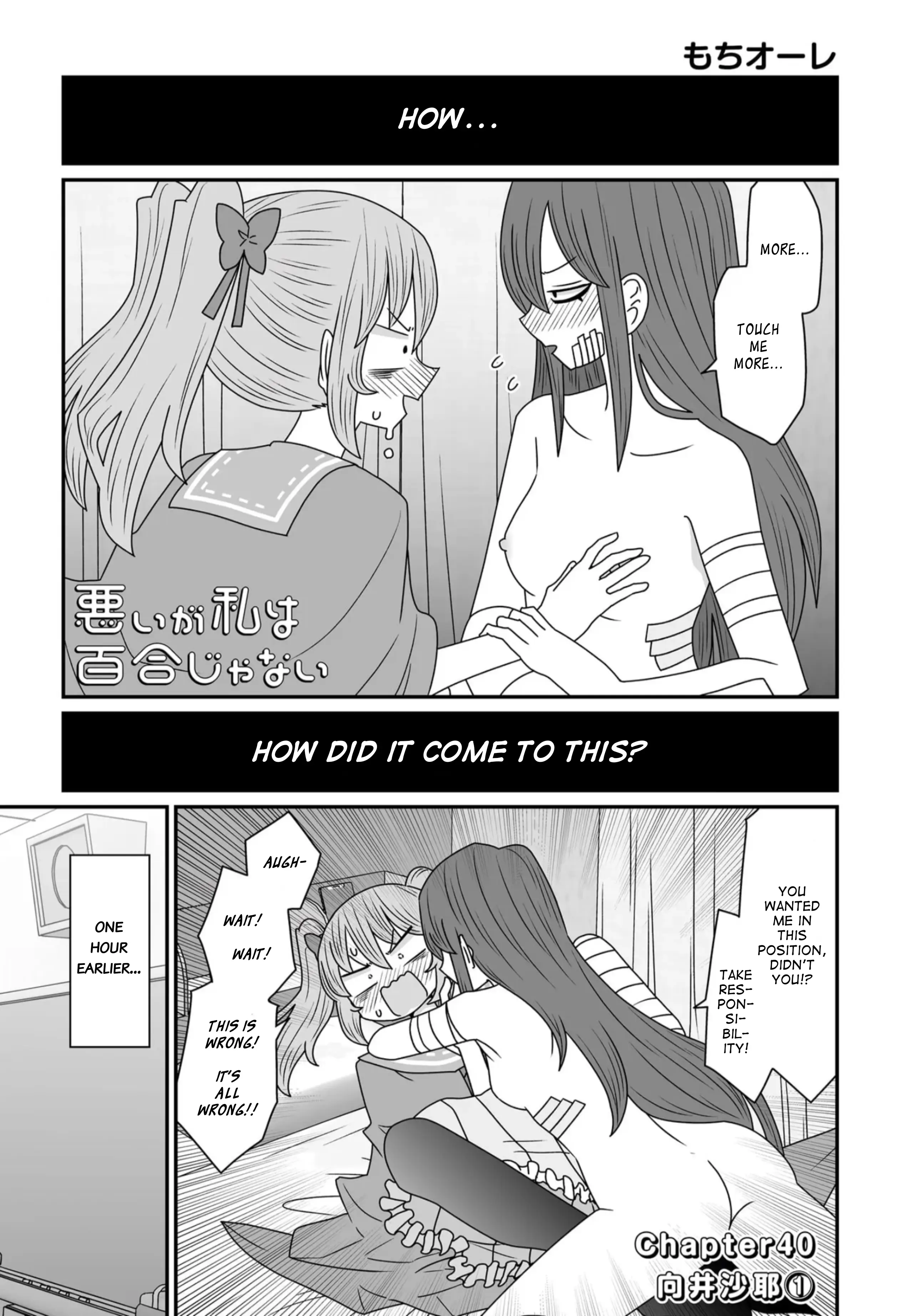 Sorry But I'm Not Yuri - Chapter 40: Mukai Saya (1)