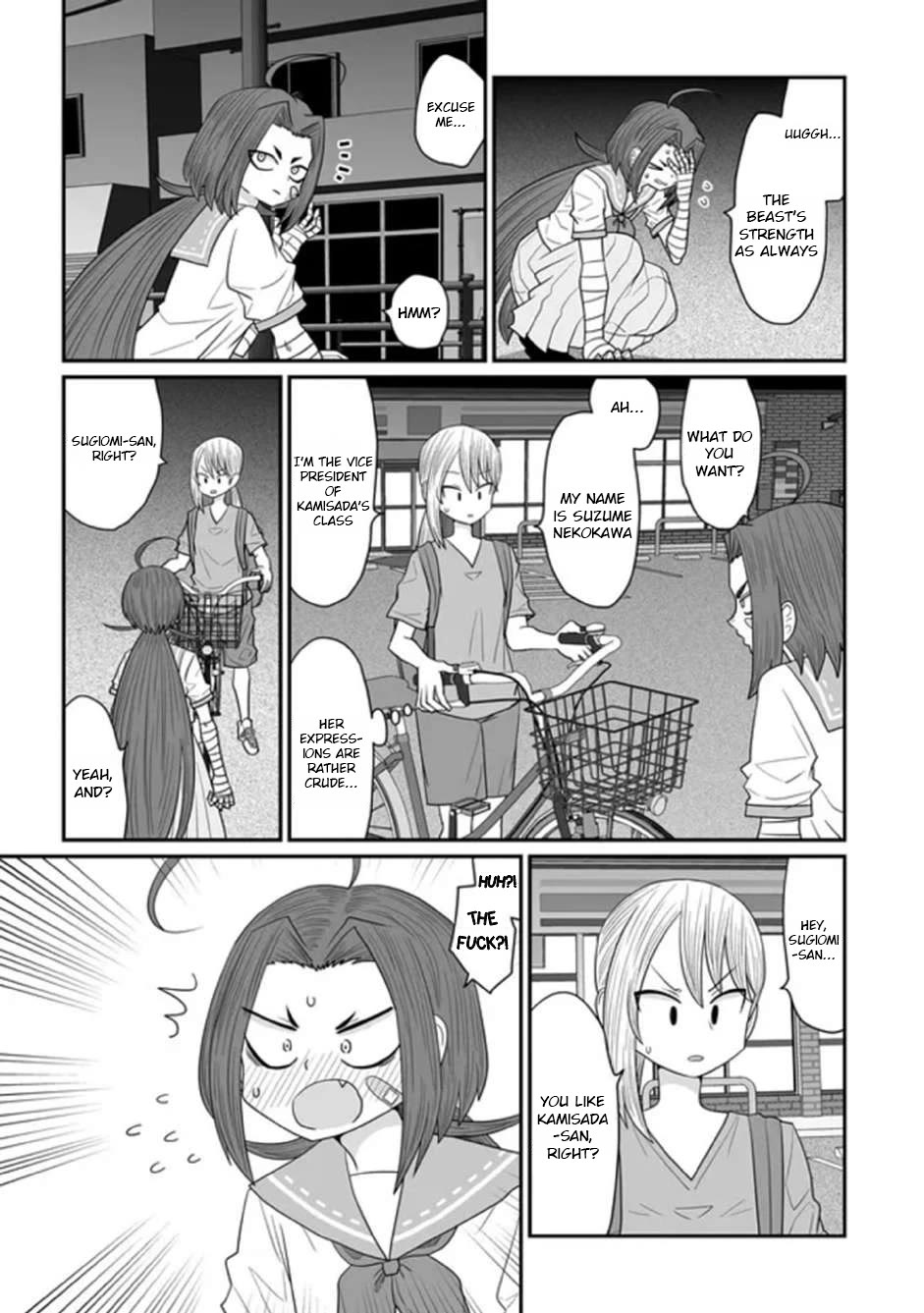 Sorry But I'm Not Yuri - Chapter 31: Dodgeball (Part 1)