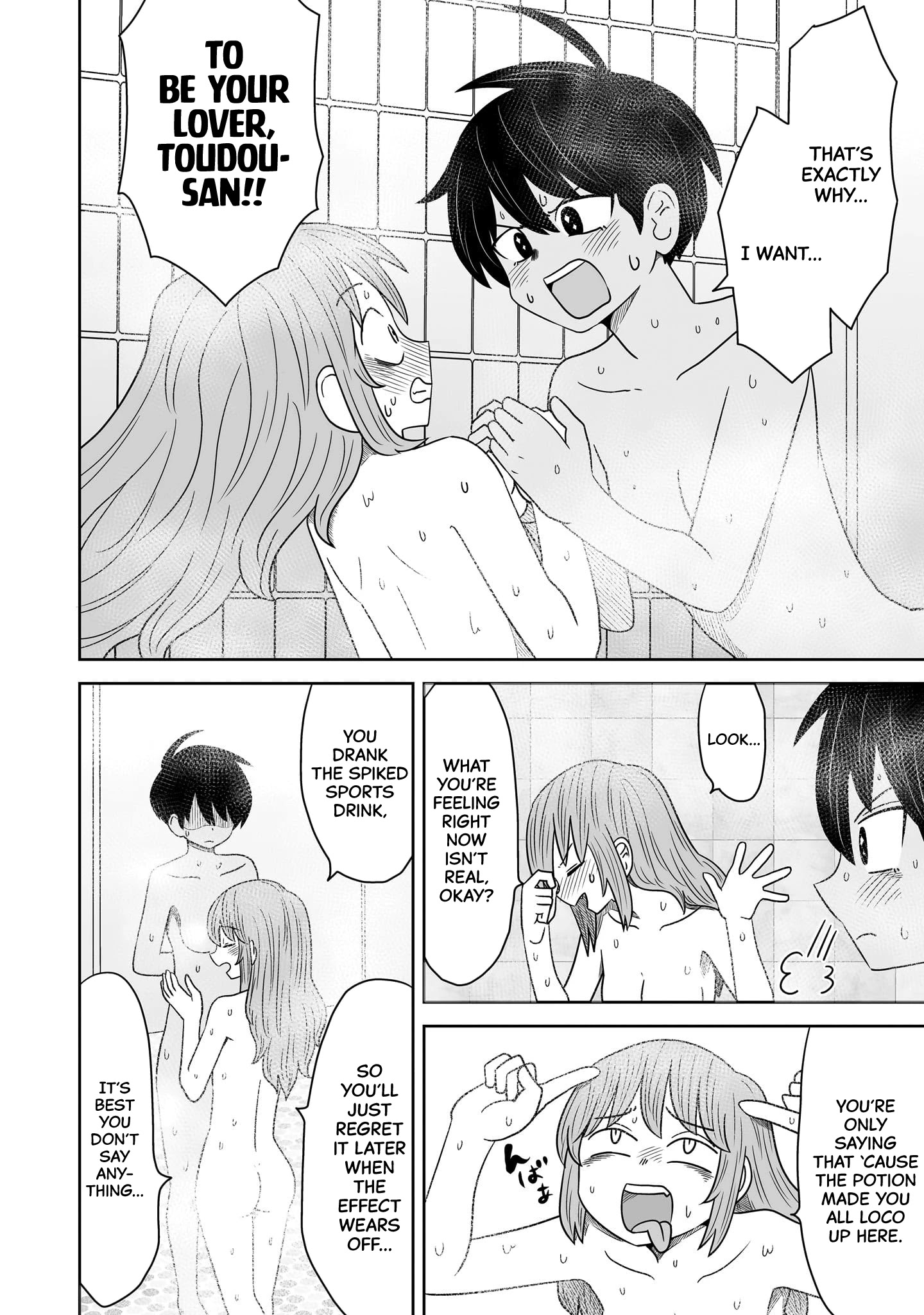 Sorry But I'm Not Yuri - Chapter 6: Ookado Tsubasa (2)