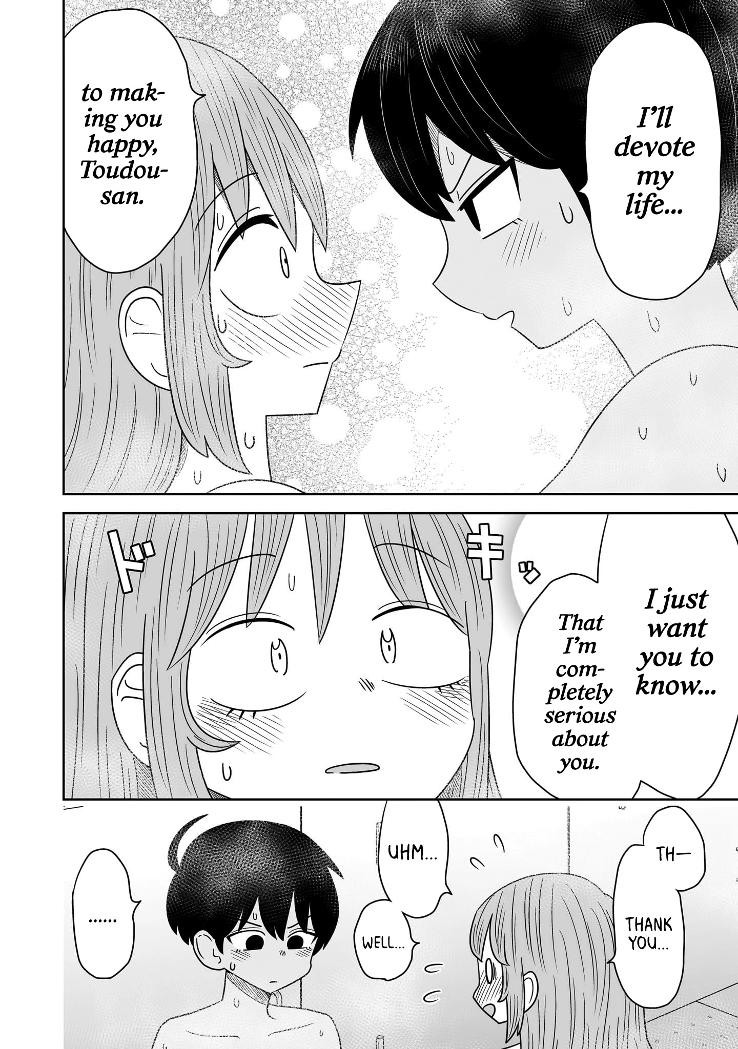 Sorry But I'm Not Yuri - Chapter 6: Ookado Tsubasa (2)