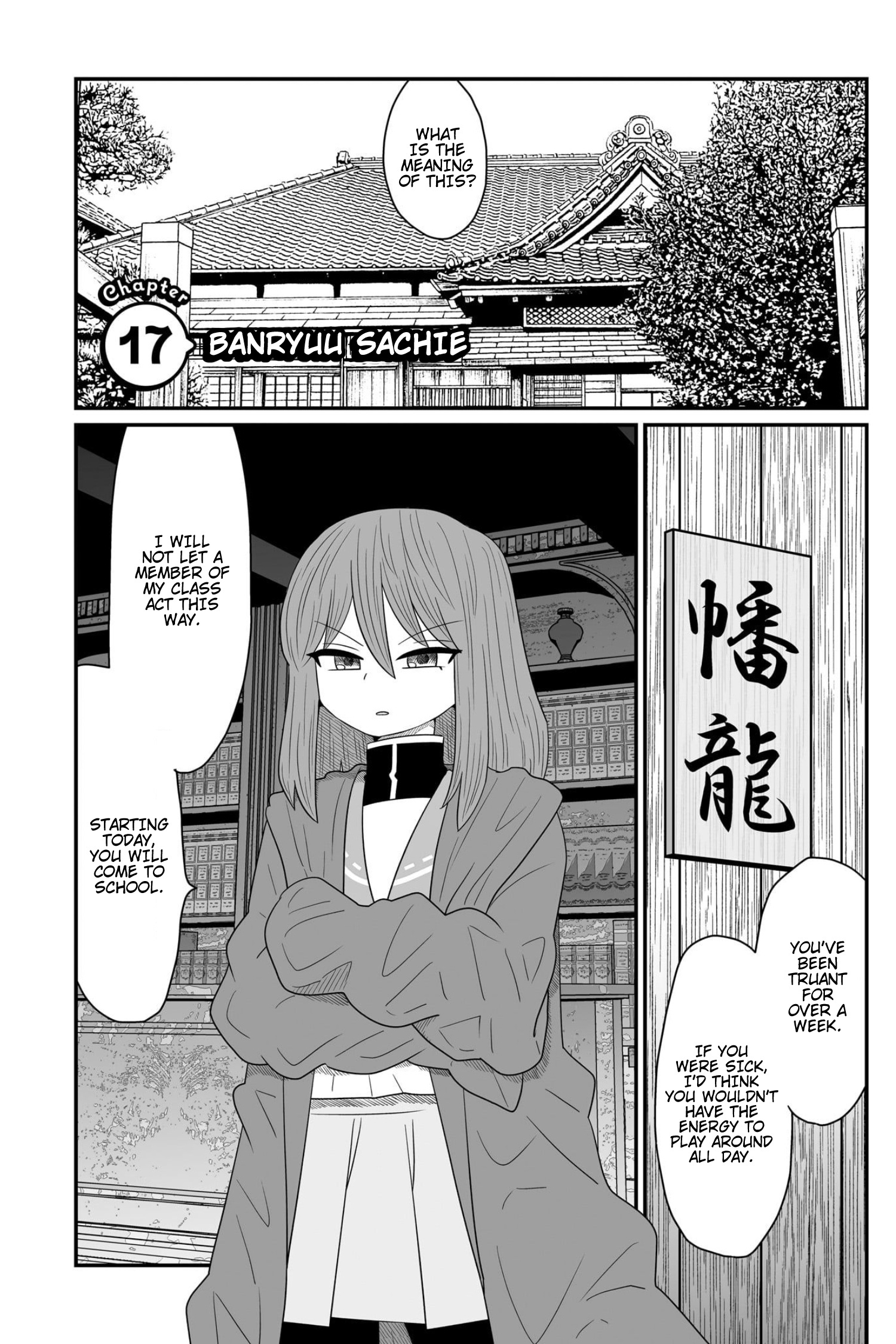 Sorry But I'm Not Yuri - Vol.4 Chapter 17: Banryuu Sachie