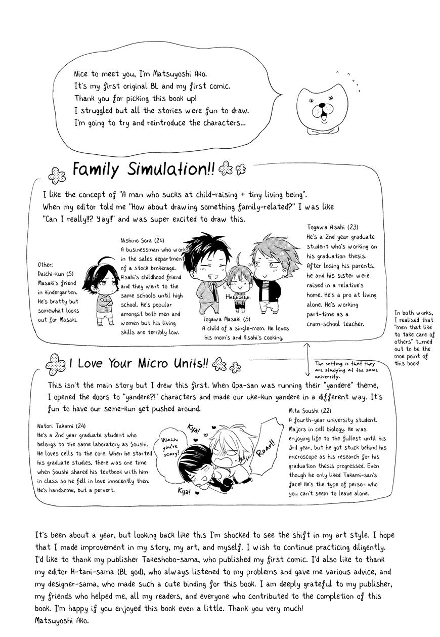 Family Simulation!! - Chapter 6.5 : End