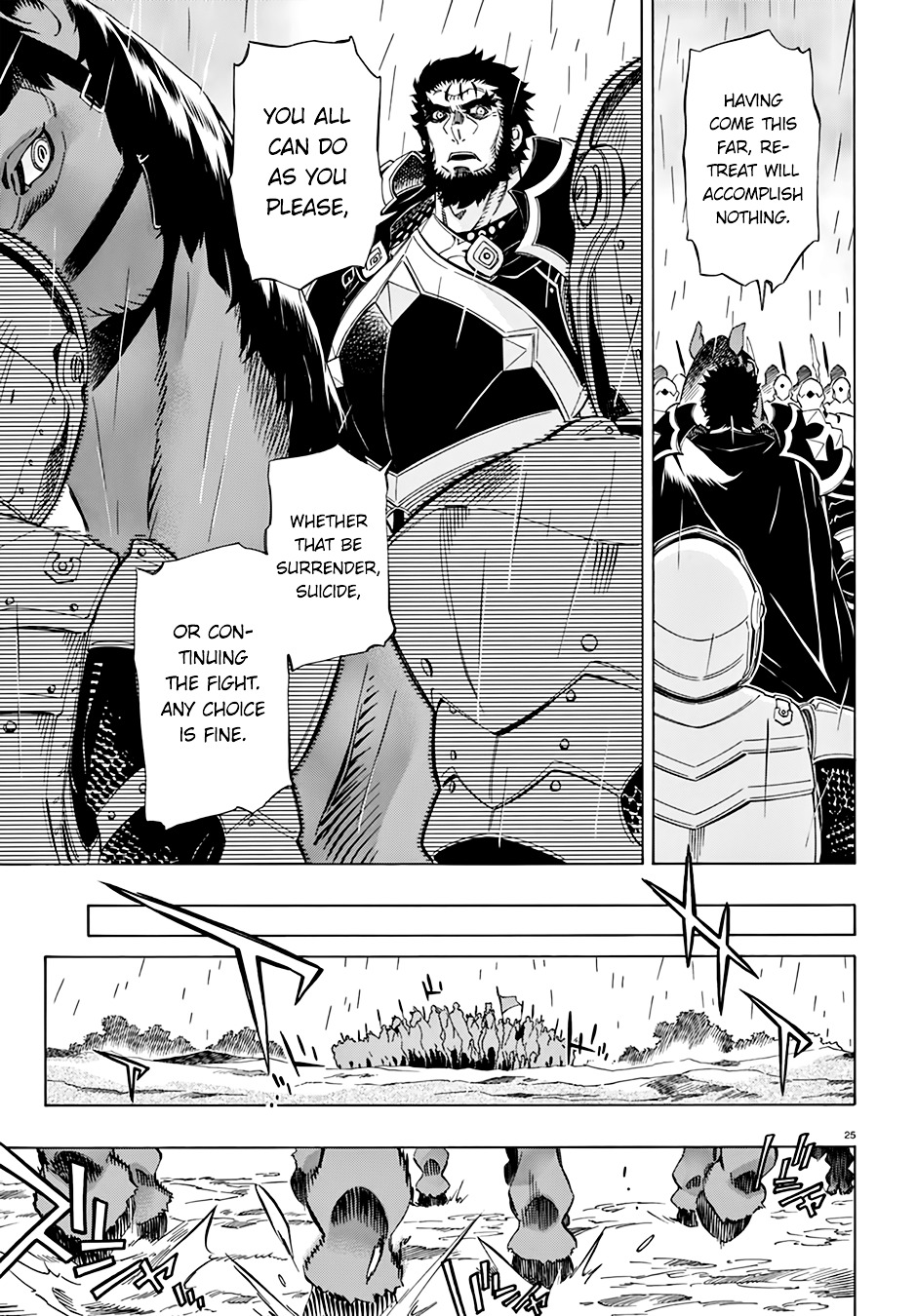 Madan No Ou To Vanadis - Chapter 49 V2 : Four Spears Formation