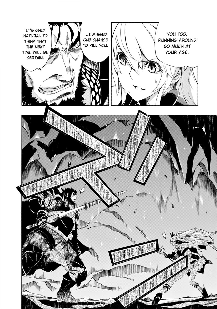 Madan No Ou To Vanadis - Chapter 45 : Chaotic Battle