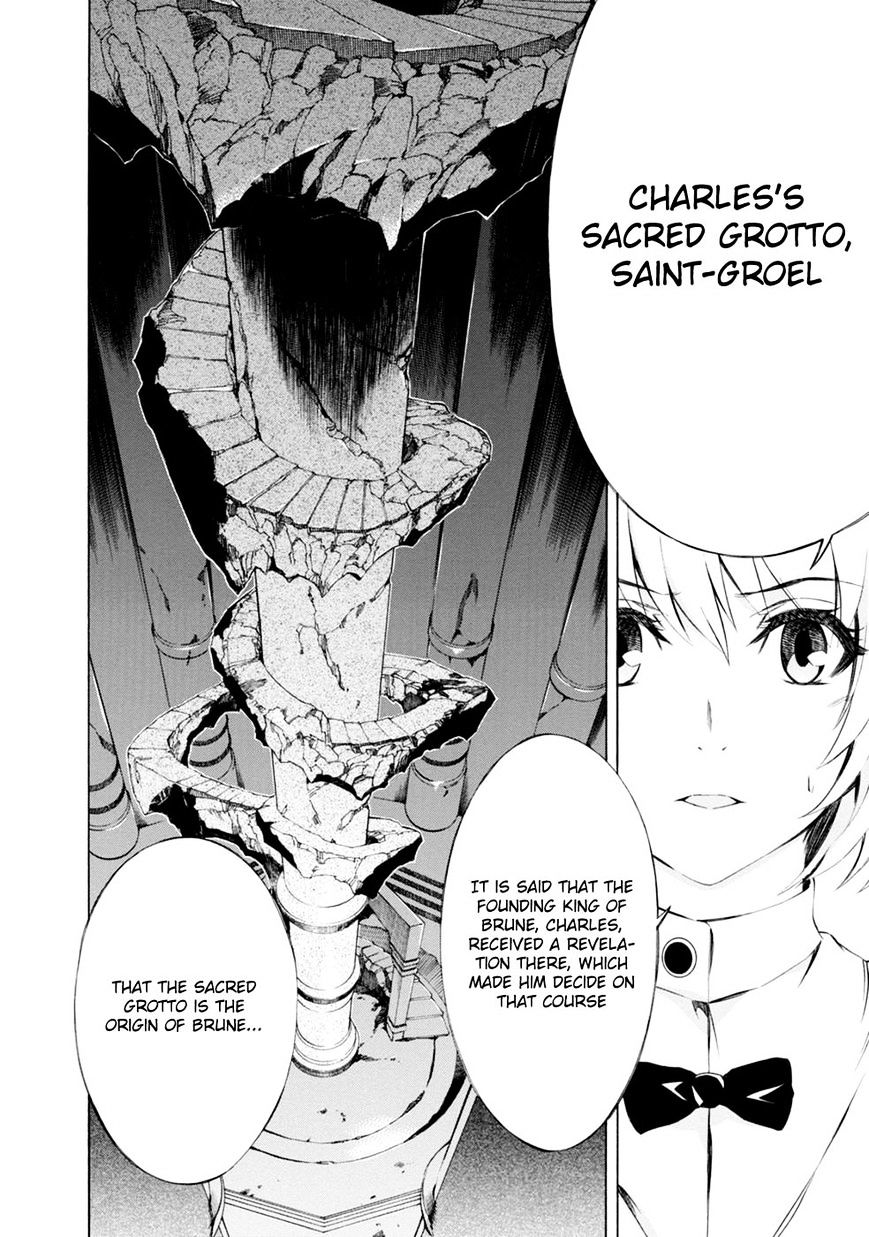 Madan No Ou To Vanadis - Chapter 44 : Saint-Groel