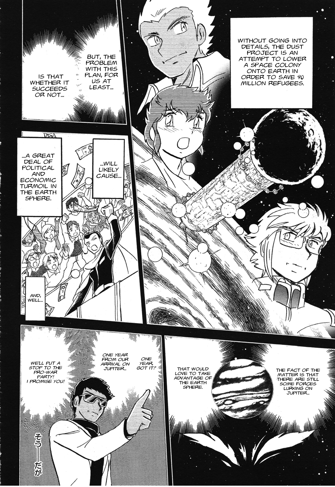 Mobile Suit Crossbone Gundam X-11 - Vol.1 Chapter 1