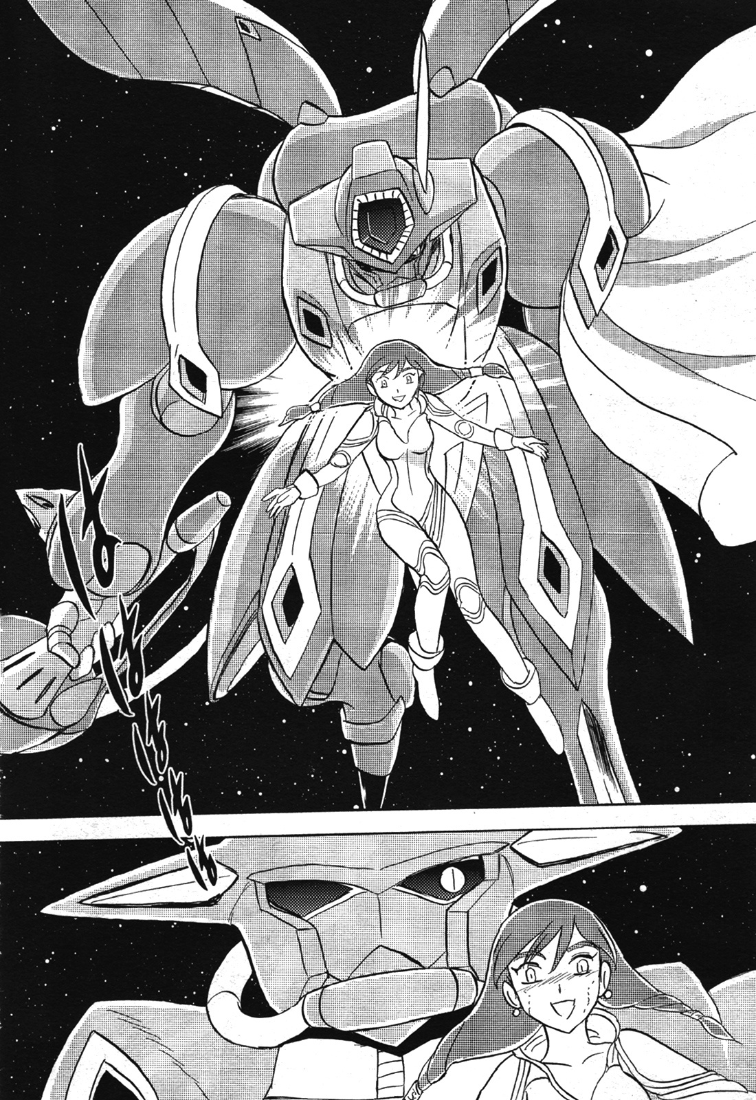 Mobile Suit Crossbone Gundam X-11 - Vol.1 Chapter 1