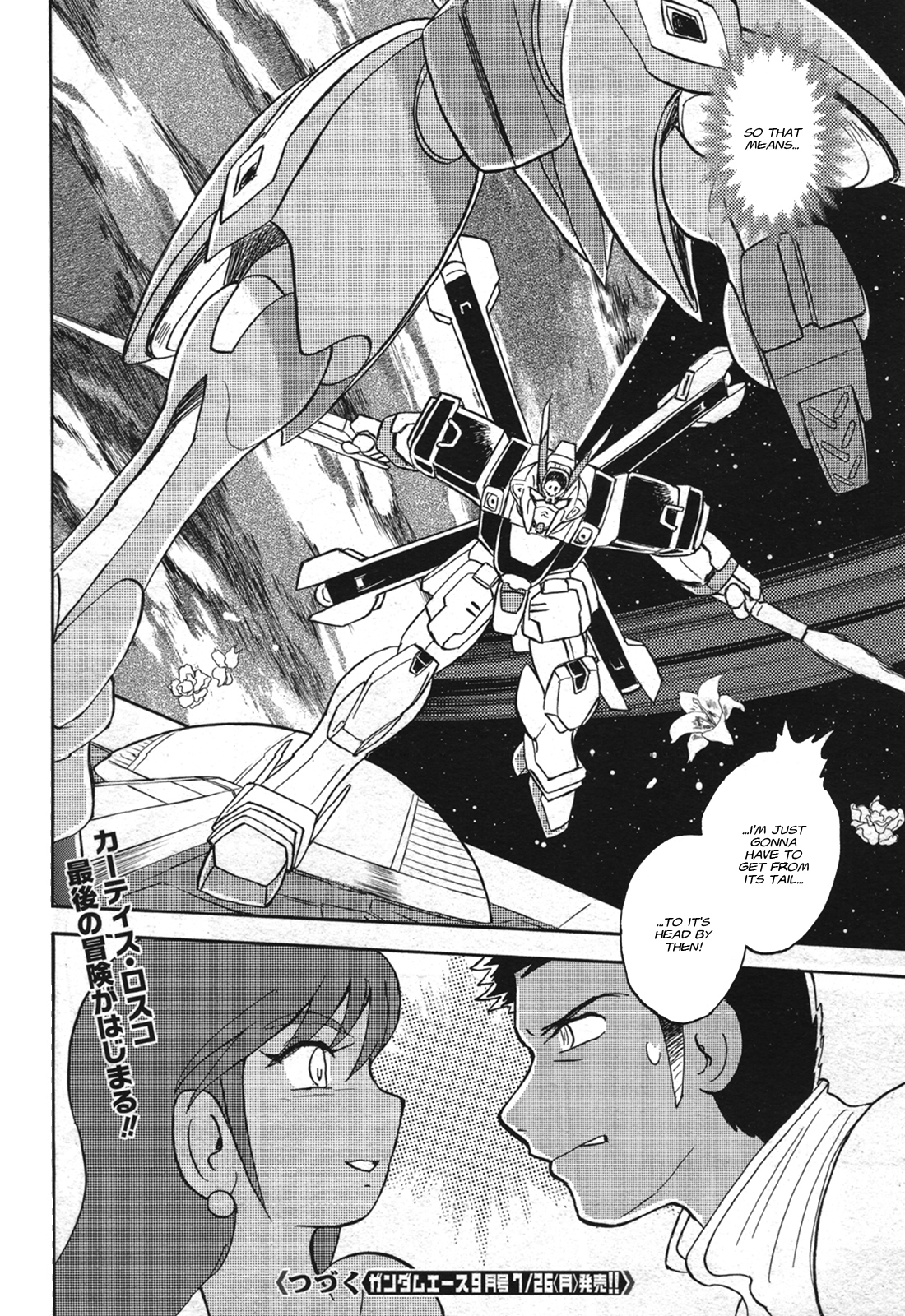 Mobile Suit Crossbone Gundam X-11 - Vol.1 Chapter 1