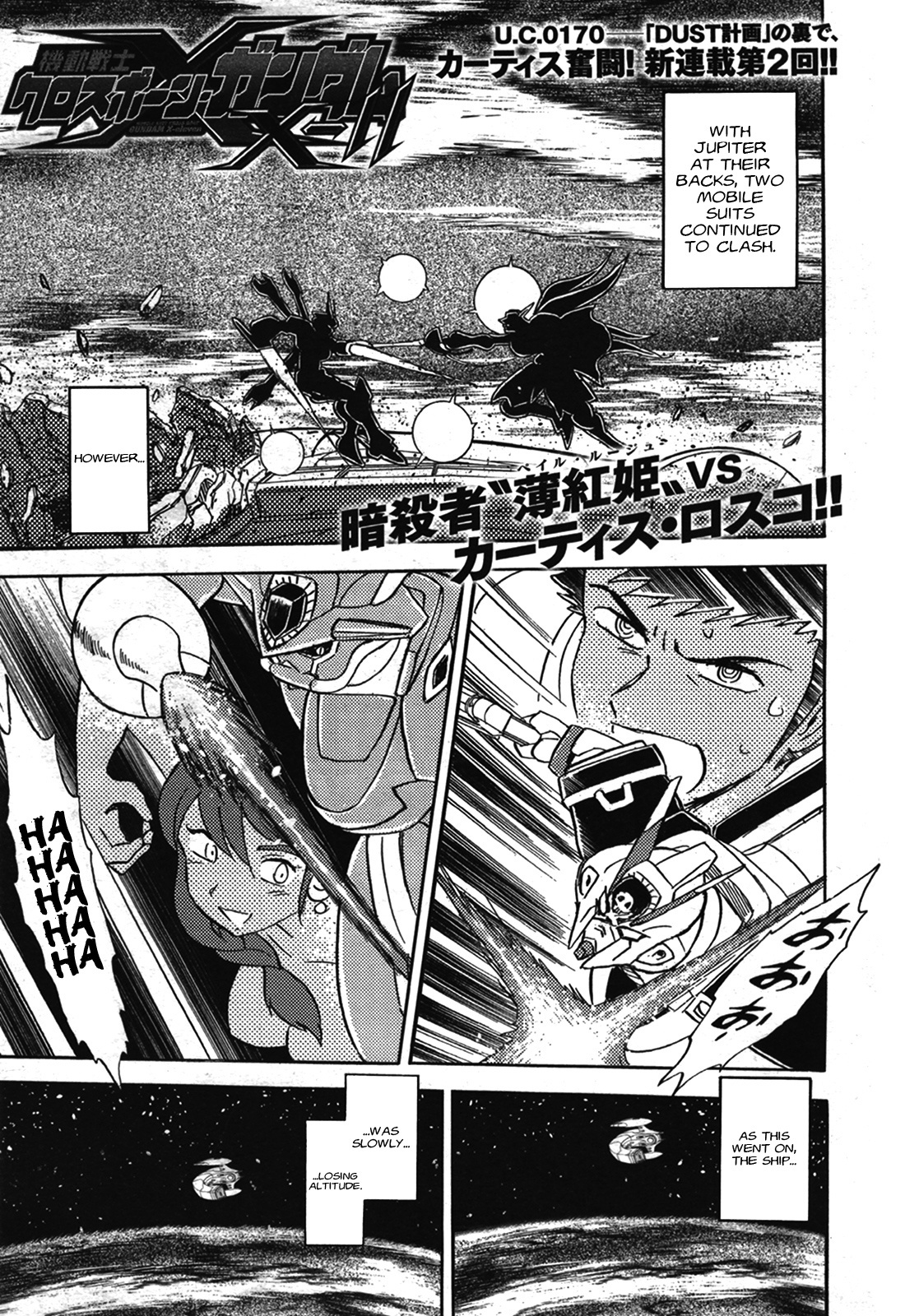 Mobile Suit Crossbone Gundam X-11 - Vol.1 Chapter 2: X-11 Vs X-12