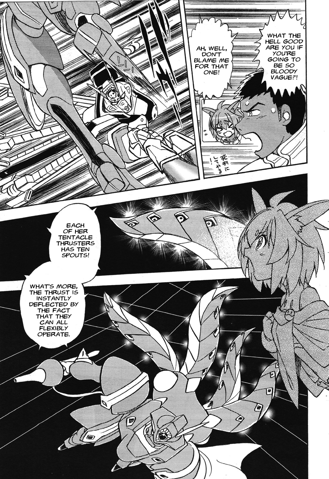 Mobile Suit Crossbone Gundam X-11 - Vol.1 Chapter 2: X-11 Vs X-12