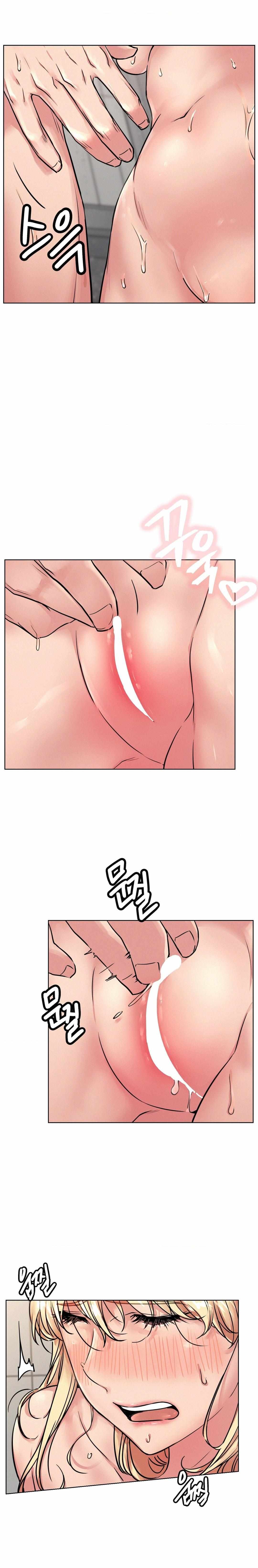 Staying With Ajumma - Chapter 83