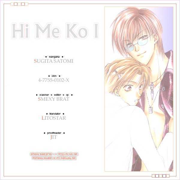 Hi Me Ko I - Vol.1 Chapter 1