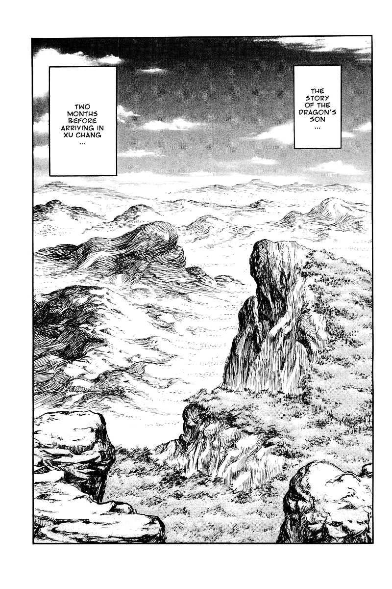 Ryuurouden - Vol.24 Chapter 92 : Demon Mountain