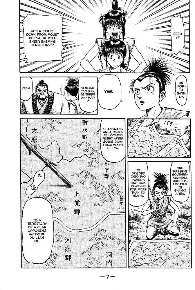 Ryuurouden - Vol.28 Chapter 109 : Country Of Xiongnu