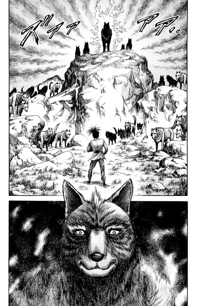 Ryuurouden - Vol.26 Chapter 104 : Wild Existence