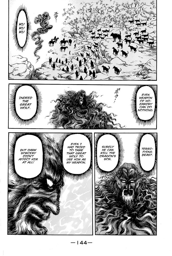 Ryuurouden - Vol.26 Chapter 104 : Wild Existence