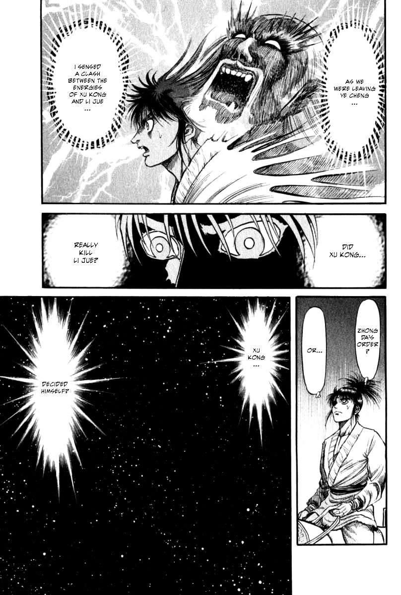 Ryuurouden - Vol.26 Chapter 101 : Treaty With The Xiongnu