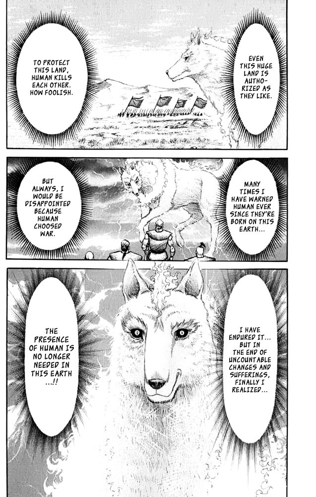 Ryuurouden - Vol.27 Chapter 105 : A Challenge To The God