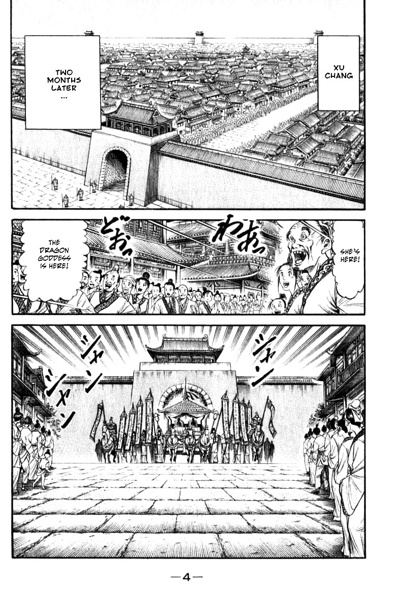 Ryuurouden - Vol.25 Chapter 97 : Life Of A Wanderer