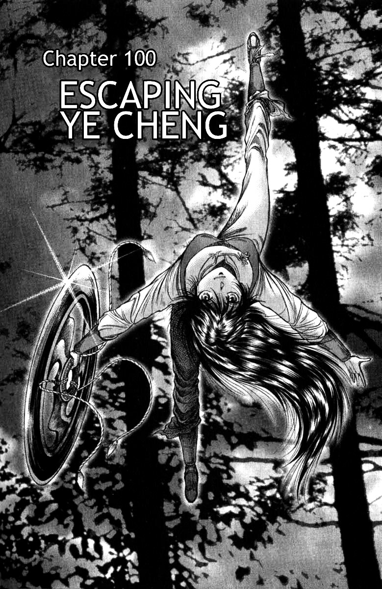 Ryuurouden - Vol.25 Chapter 100 : Escaping Ye Cheng