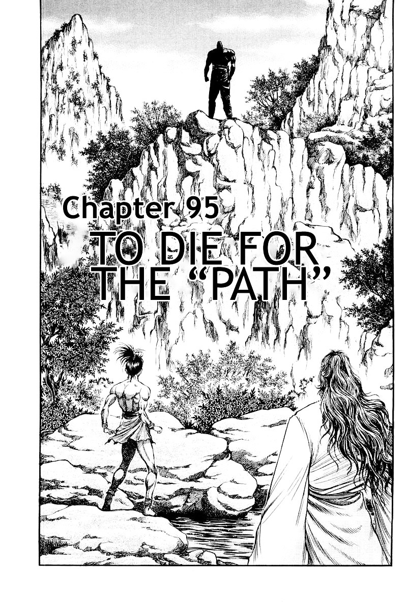 Ryuurouden - Vol.24 Chapter 95 : To Die For The "Path"