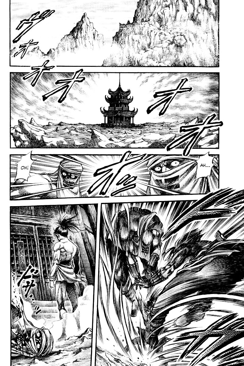 Ryuurouden - Vol.24 Chapter 95 : To Die For The "Path"