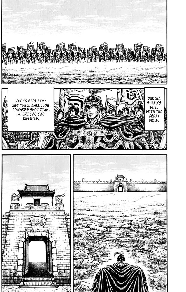 Ryuurouden - Vol.27 Chapter 108 : Qualifications Of A Supreme Ruler