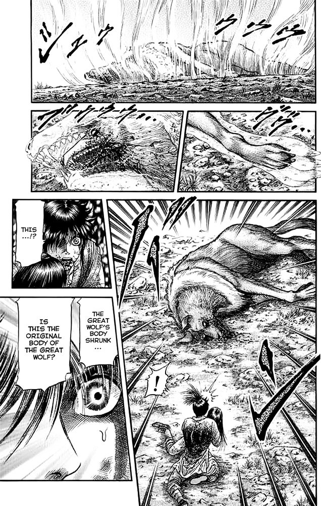 Ryuurouden - Vol.27 Chapter 107 : Spirit Of Lovingkindness