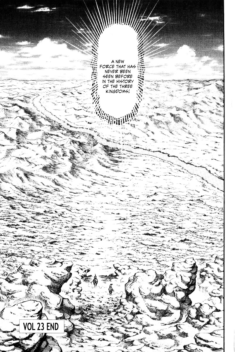 Ryuurouden - Vol.23 Chapter 91 : For A Brighter Tomorrow