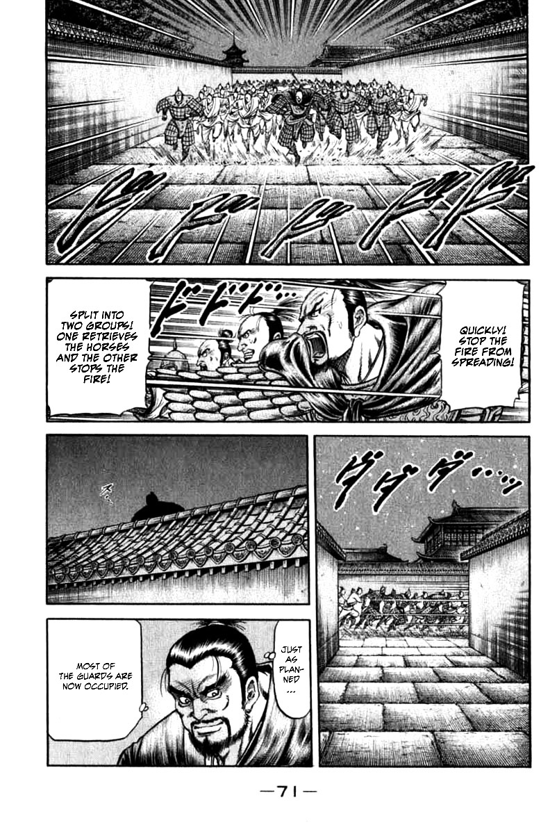 Ryuurouden - Vol.25 Chapter 98 : Determination