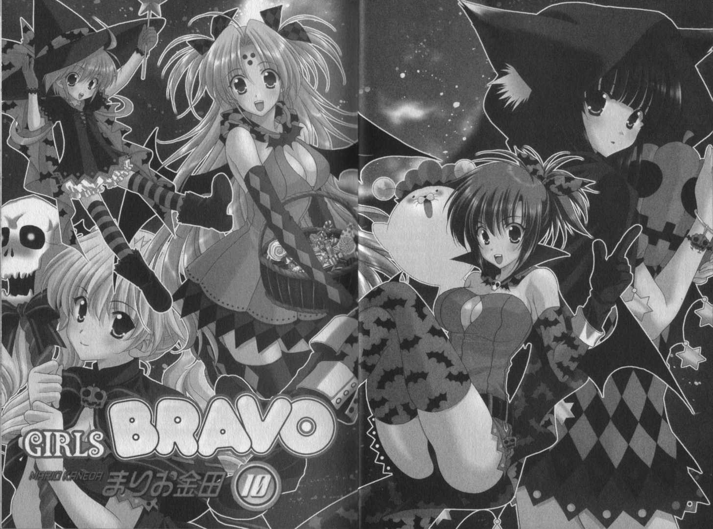 Girls Bravo - Vol.10 Chapter 62