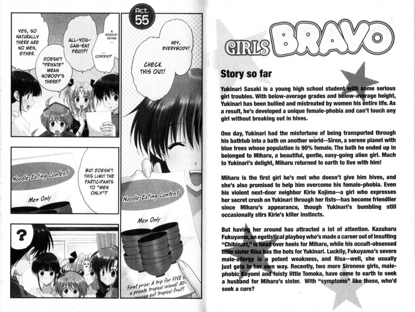 Girls Bravo - Vol.9 Chapter 55