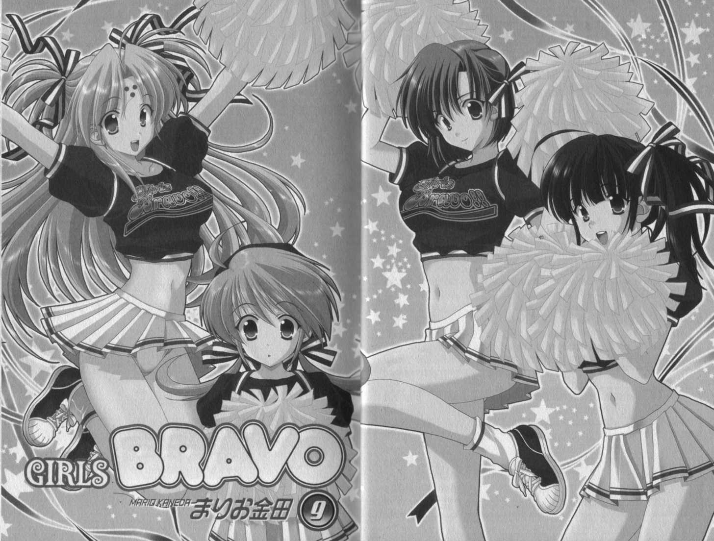 Girls Bravo - Vol.9 Chapter 55