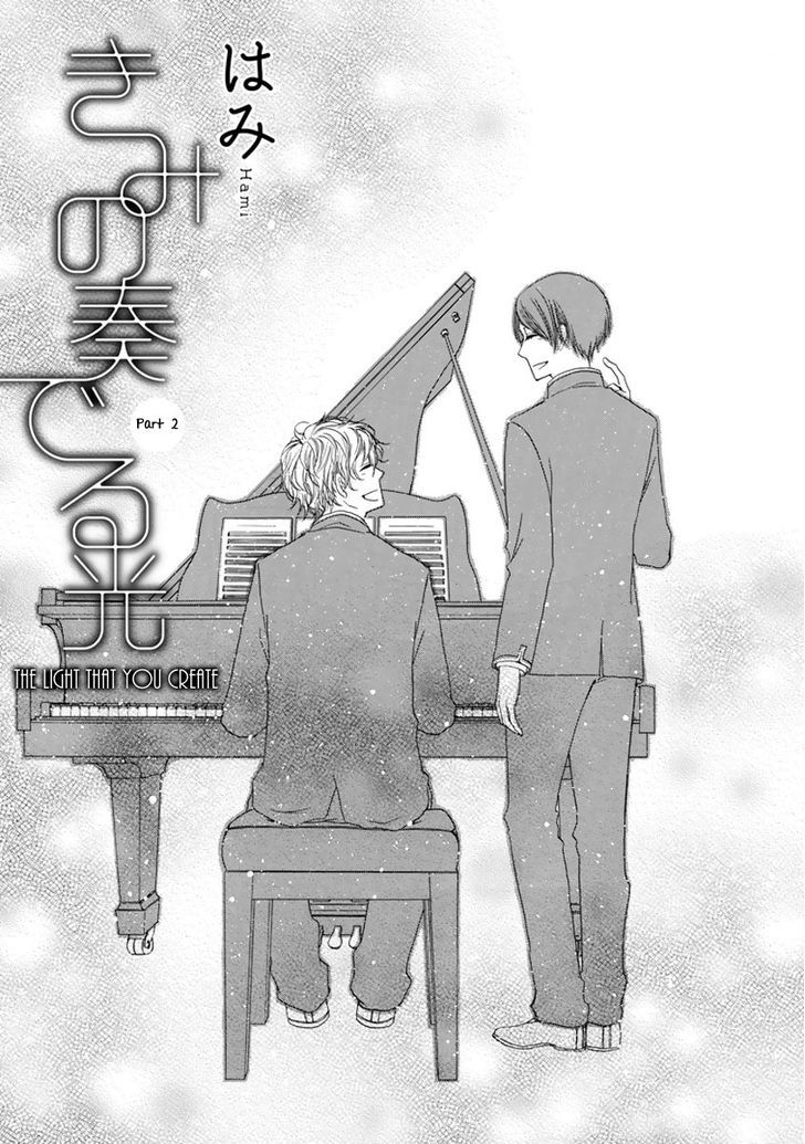 Kimi No Kanaderu Hikari - Vol.1 Chapter 4.2