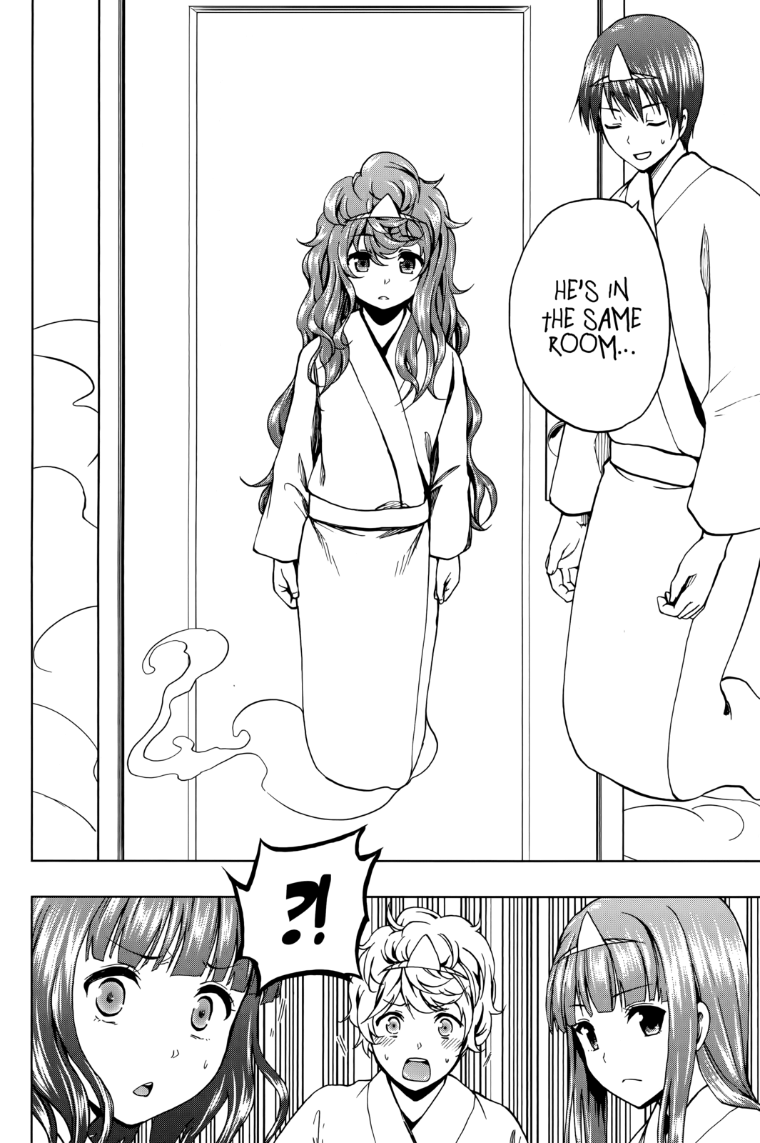 Shin Sekai Yori - Vol.7 Chapter 27.5: Omake