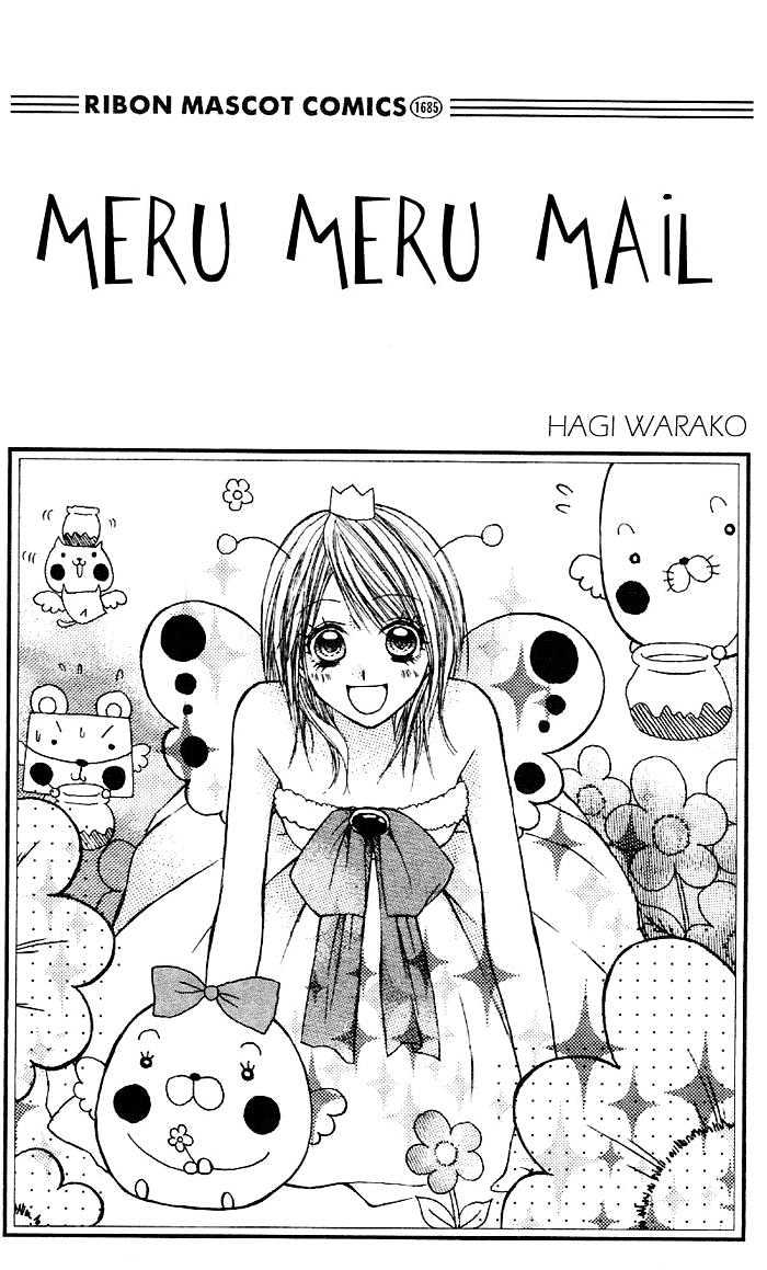 Meru Meru Mail - Vol.1 Chapter 1