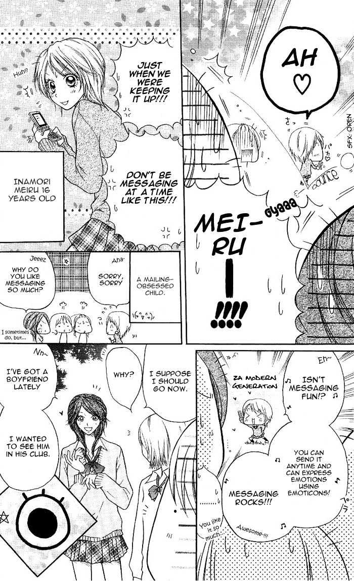 Meru Meru Mail - Vol.1 Chapter 1