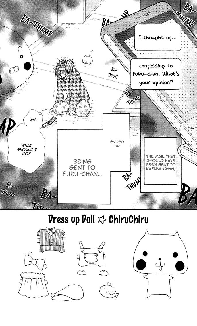 Meru Meru Mail - Vol.1 Chapter 4