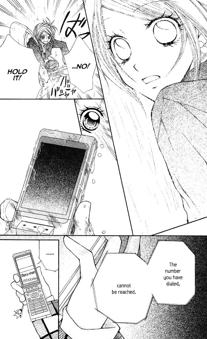 Meru Meru Mail - Vol.1 Chapter 4