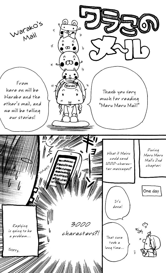 Meru Meru Mail - Vol.1 Chapter 5