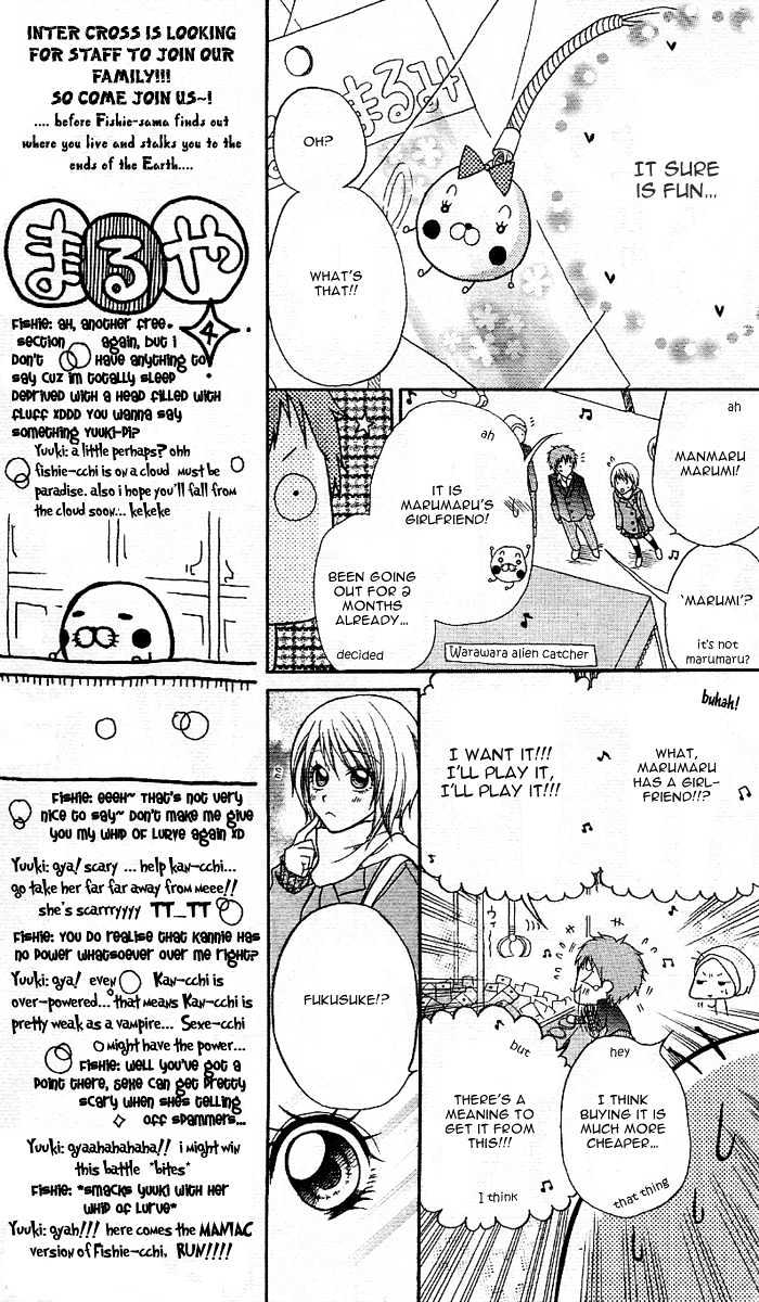 Meru Meru Mail - Vol.1 Chapter 3