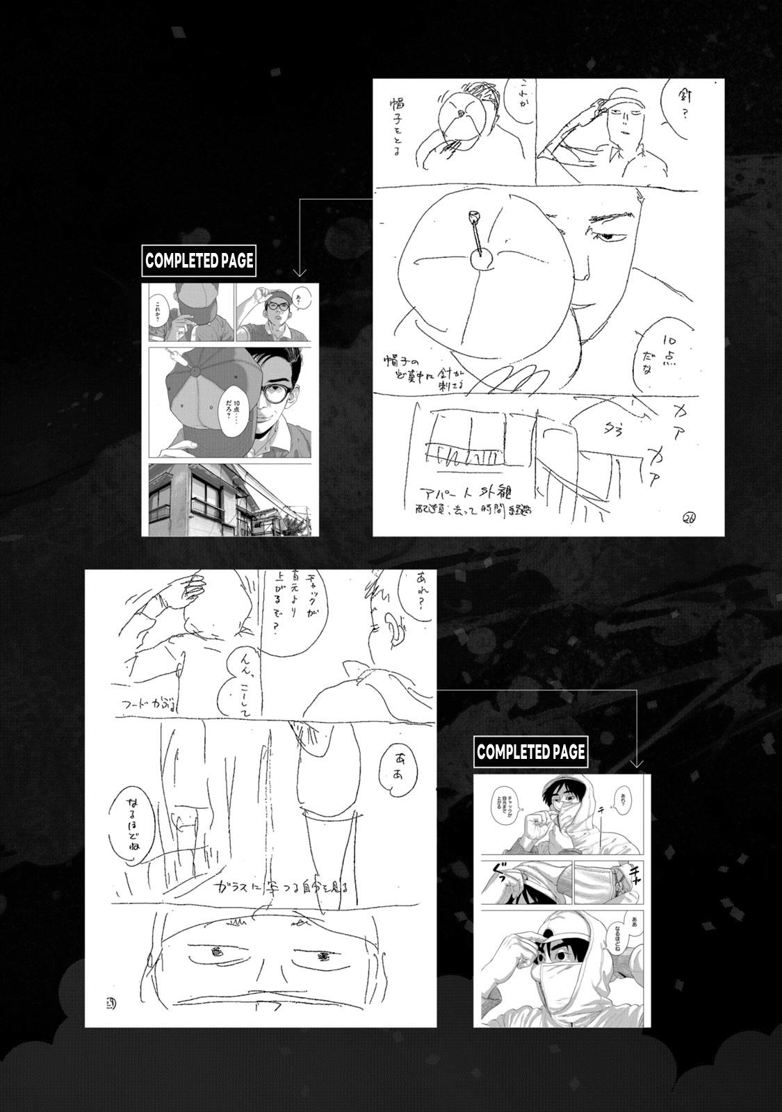 Under Ninja Nin Nin Official Manual - Chapter 11: Chapter One Name Grand Reveal!!