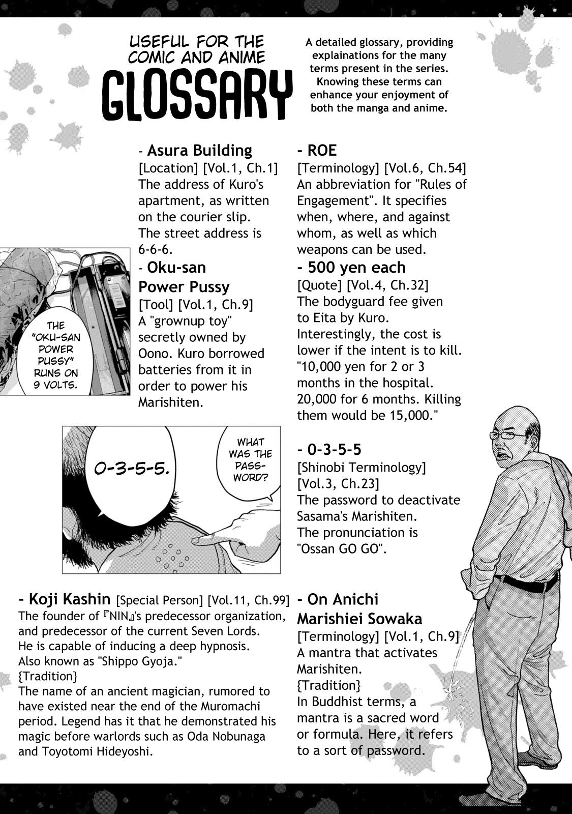 Under Ninja Nin Nin Official Manual - Chapter 12: Glossary