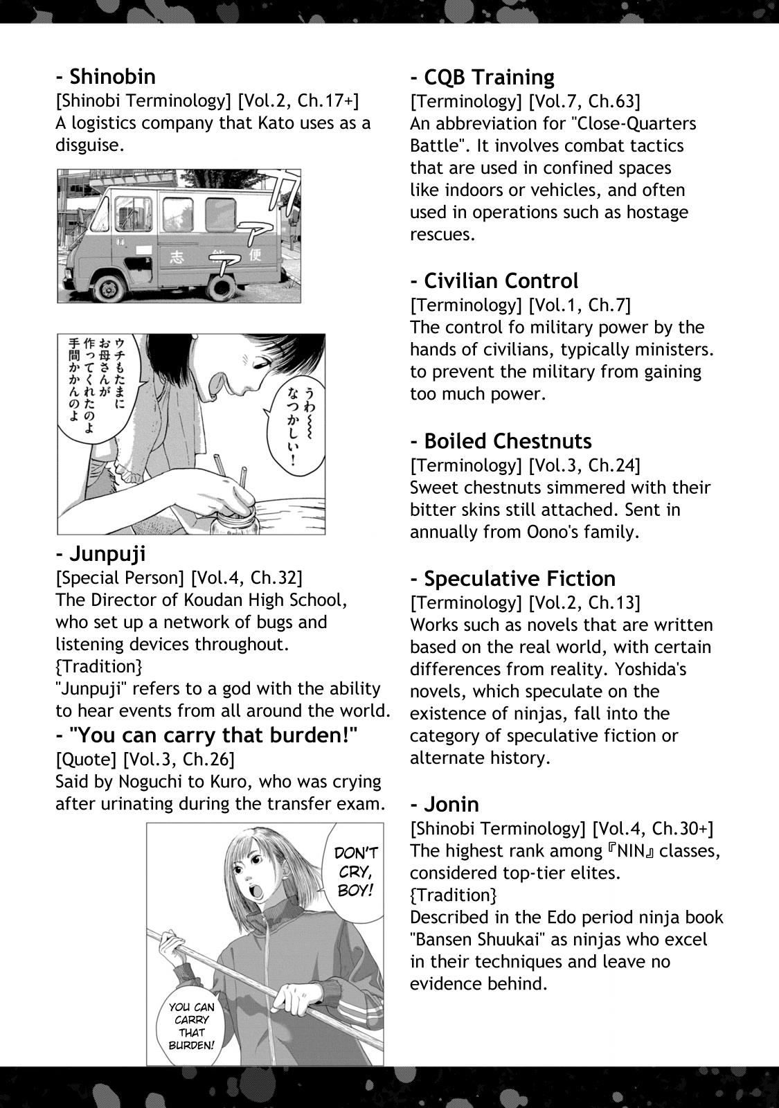 Under Ninja Nin Nin Official Manual - Chapter 12: Glossary