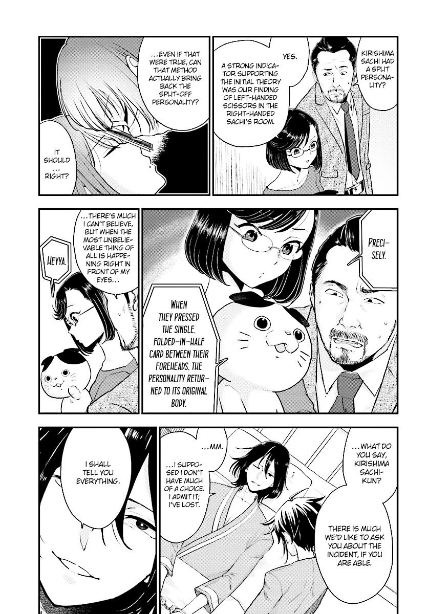 Mayonaka No X Giten - Chapter 23 : Emptiness