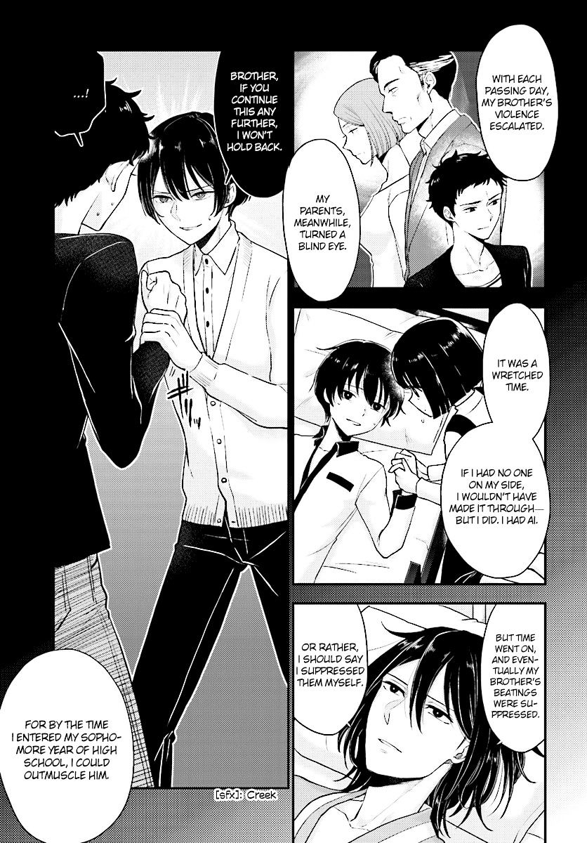 Mayonaka No X Giten - Chapter 23 : Emptiness