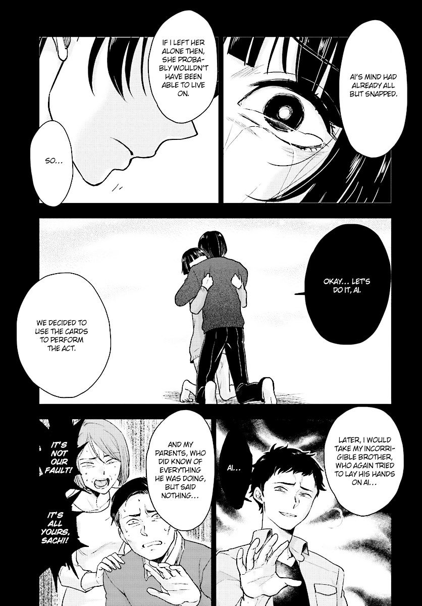 Mayonaka No X Giten - Chapter 23 : Emptiness