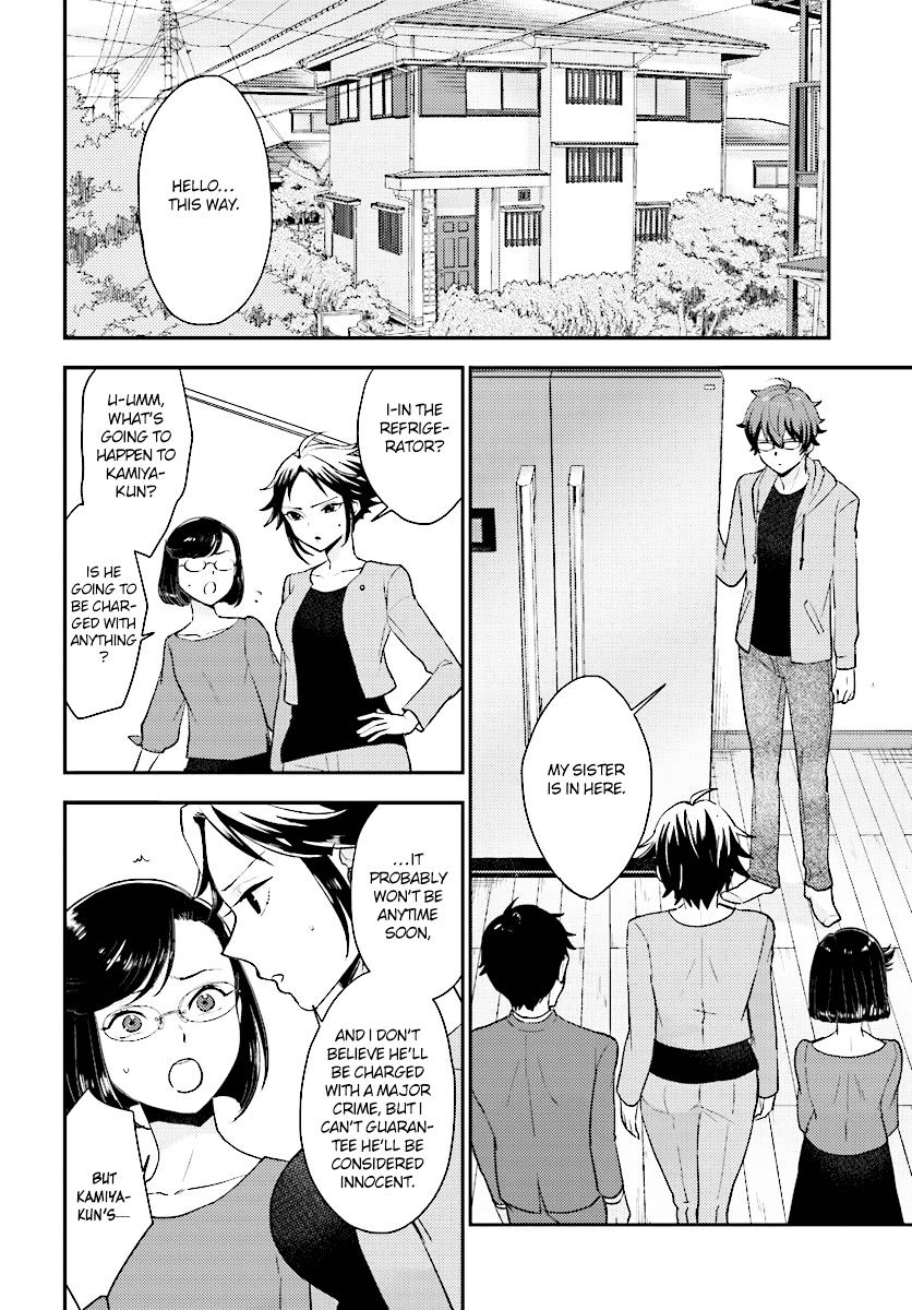 Mayonaka No X Giten - Chapter 23 : Emptiness